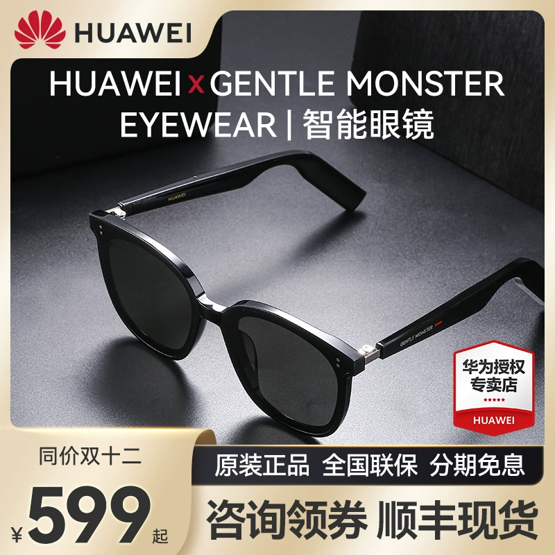 华为ar_华为ar测量_华为ar引擎最新版本下载