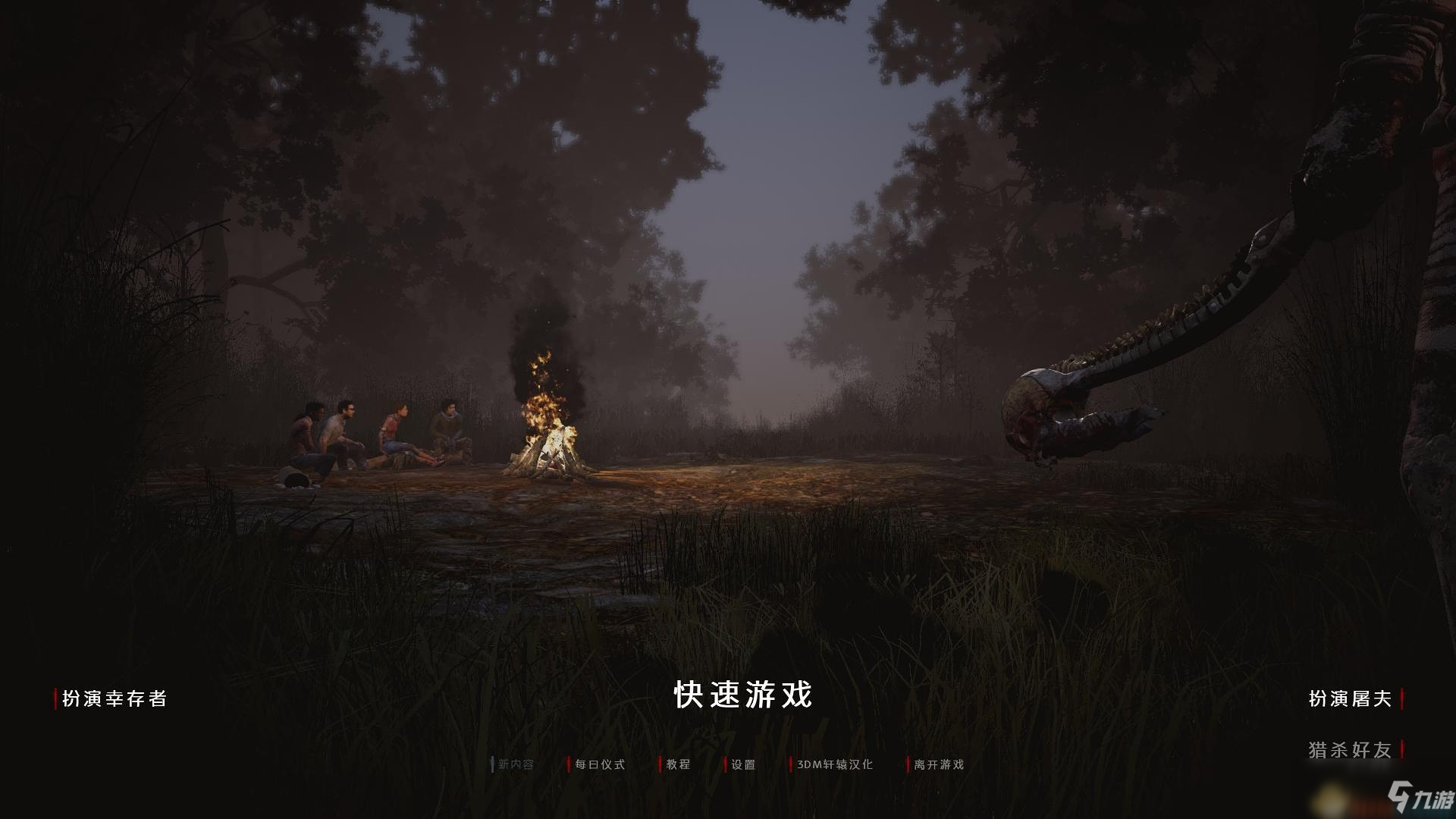 恐怖的黎明攻略_z黎明攻略_恐怖黎明攻略