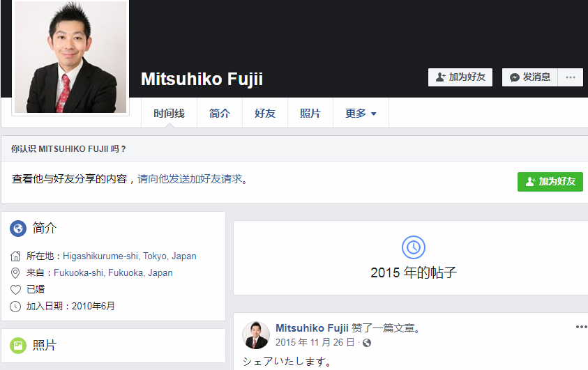 脸书软件是干嘛用的_脸书软件是干嘛的_脸书是什么软件