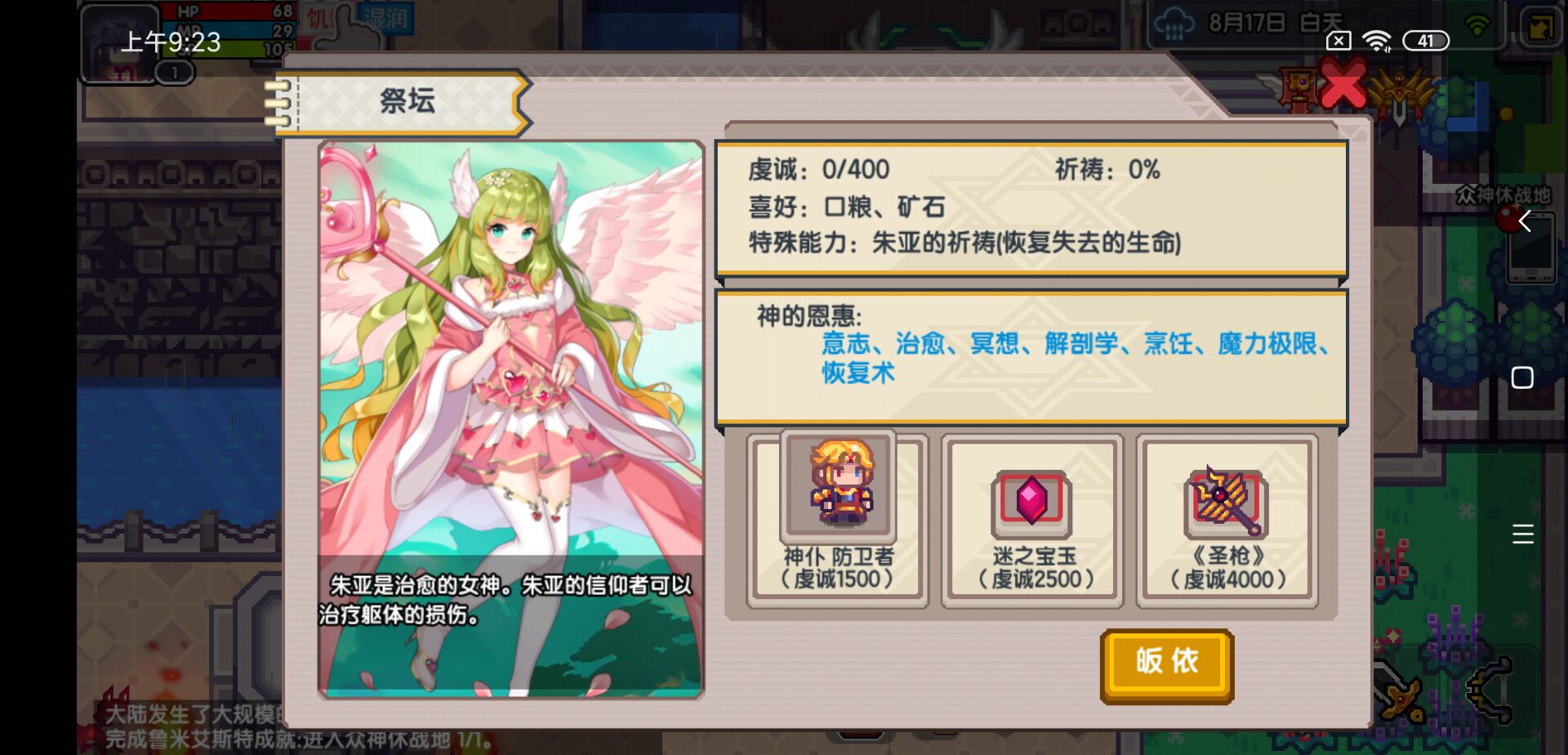 牧神记讲的什么内容_神牧_牧神记秦牧的真实身份