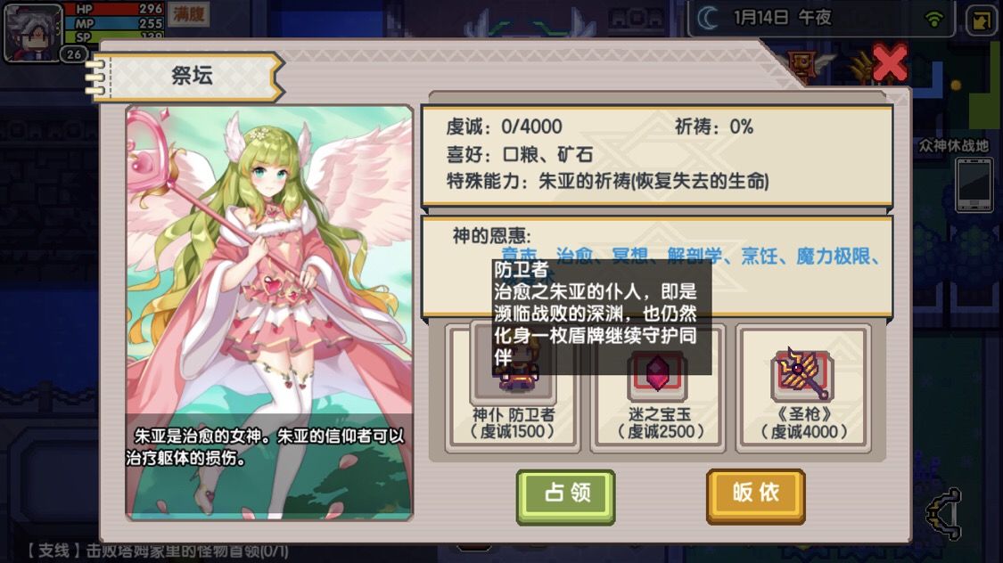牧神记秦牧的真实身份_牧神记讲的什么内容_神牧