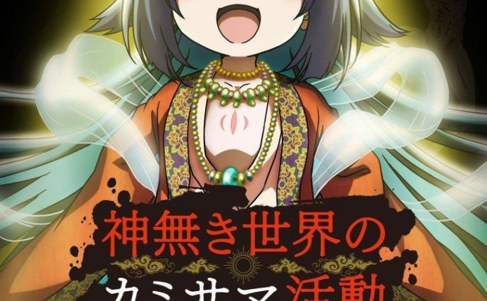 牧神记讲的什么内容_神牧_牧神记秦牧的真实身份