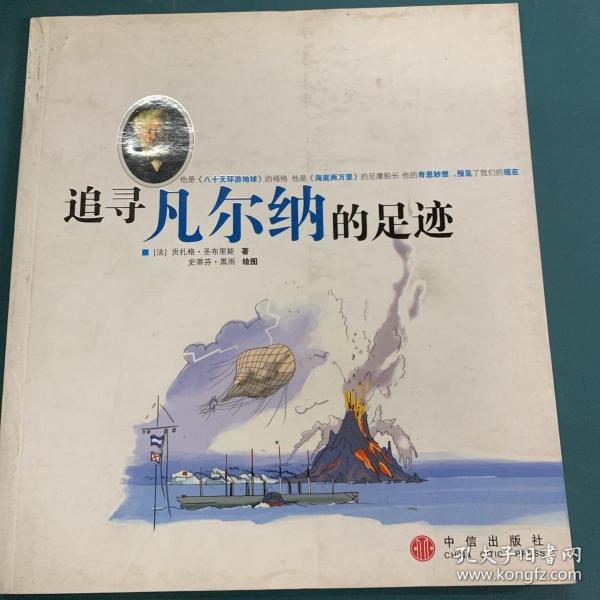 寻找失踪的学者_寻找失踪的学者怎么过_寻找失踪的学者四个柱子