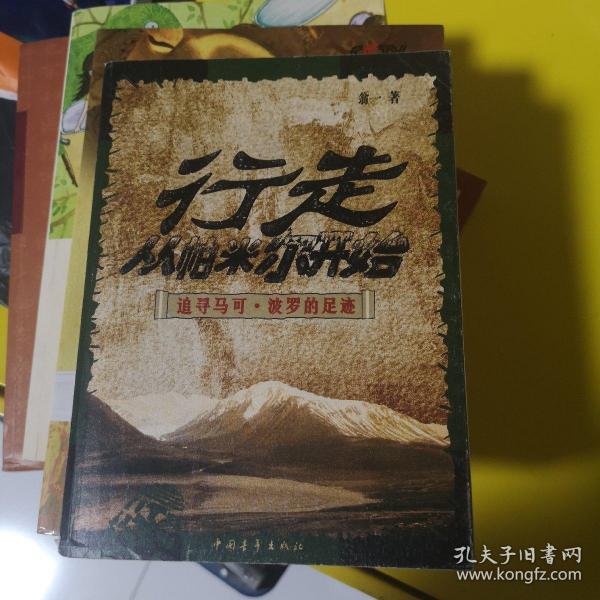寻找失踪的学者怎么过_寻找失踪的学者四个柱子_寻找失踪的学者