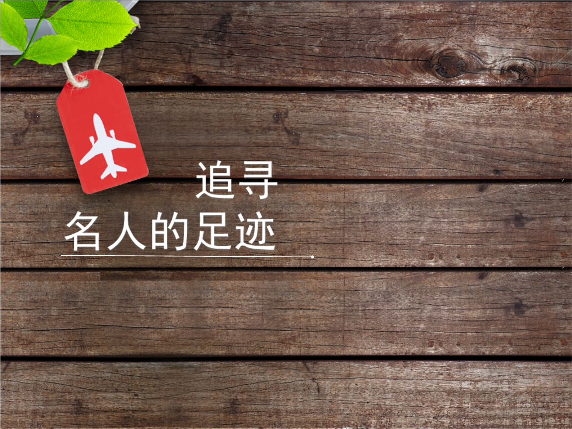 寻找失踪的学者四个柱子_寻找失踪的学者怎么过_寻找失踪的学者