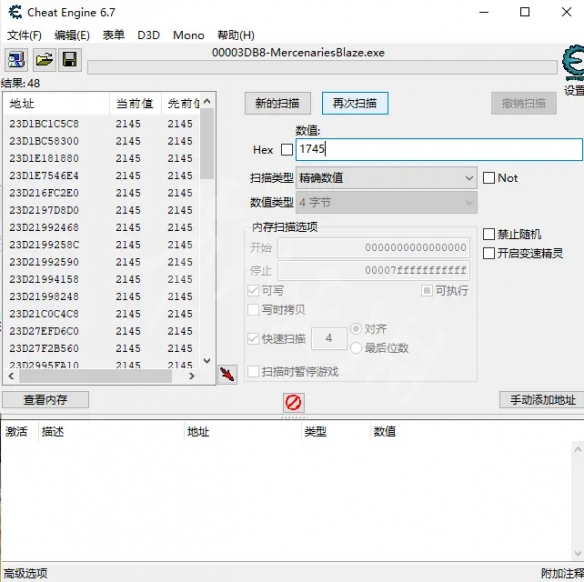 古剑奇谭wegame修改器_古剑奇谭内存修改器_古剑奇谭修改器steam