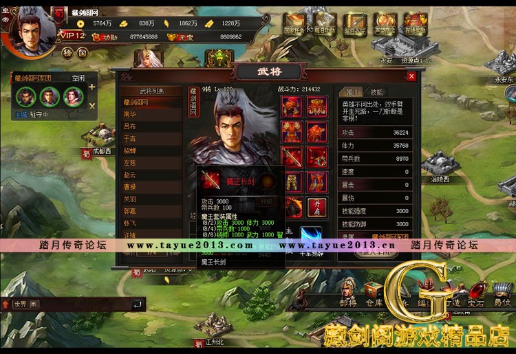 三国策略单机游戏_单机三国策略游戏推荐_单机三国策略游戏手机版