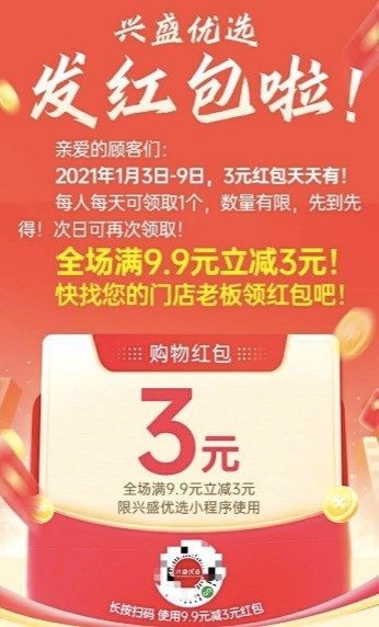 拼多多免单3单怎么进入页面_拼多多免单下单全额返是真的吗_拼多多怎么免拼单