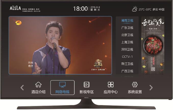 手机电视直播播放器_电视直播器播放手机声音_电视直播手机