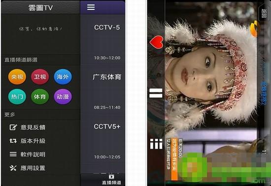 电视直播器播放手机声音_手机电视直播播放器_电视直播手机