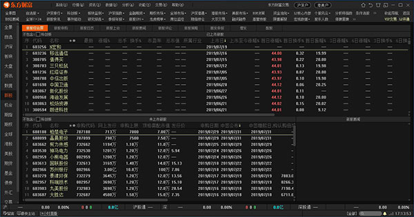 东方财富老版本大全_东方财富旧版_东方财富网旧版