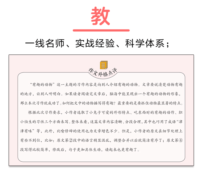 华图教育APP面试题在哪_华图教育app_华图教育app官方下载