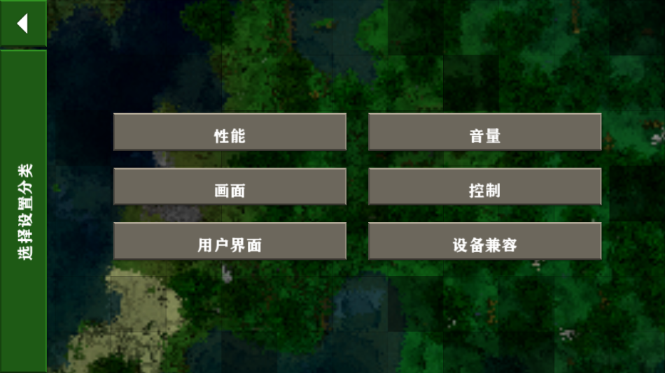 生存战争汉化界面展示_生存战争中文汉化补丁_生存战争中文社区