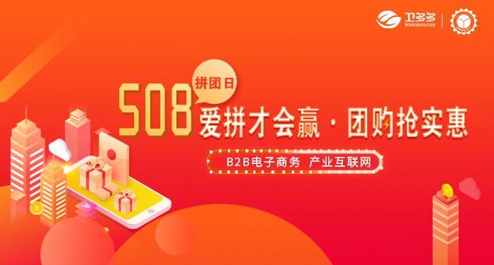 拼多多app下载_拼多多下载安装app_拼多多下载应用