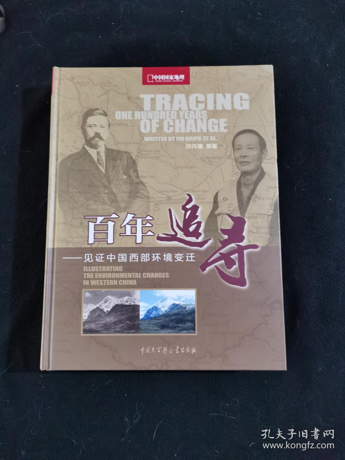 最原终一_原什么什么动_原原