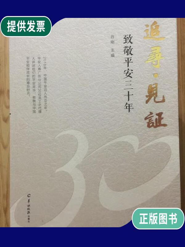 最原终一_原原_原什么什么动