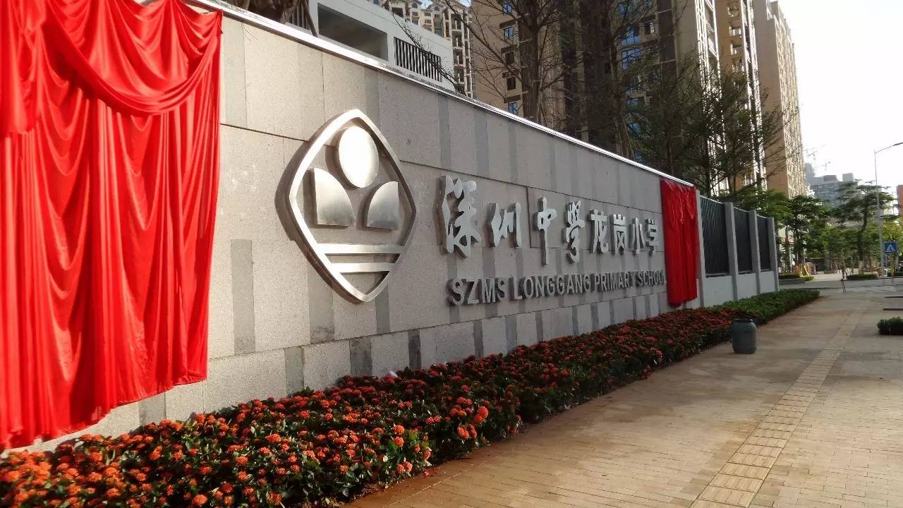 校园饿龙传说：饭后惊现低沉吼叫声