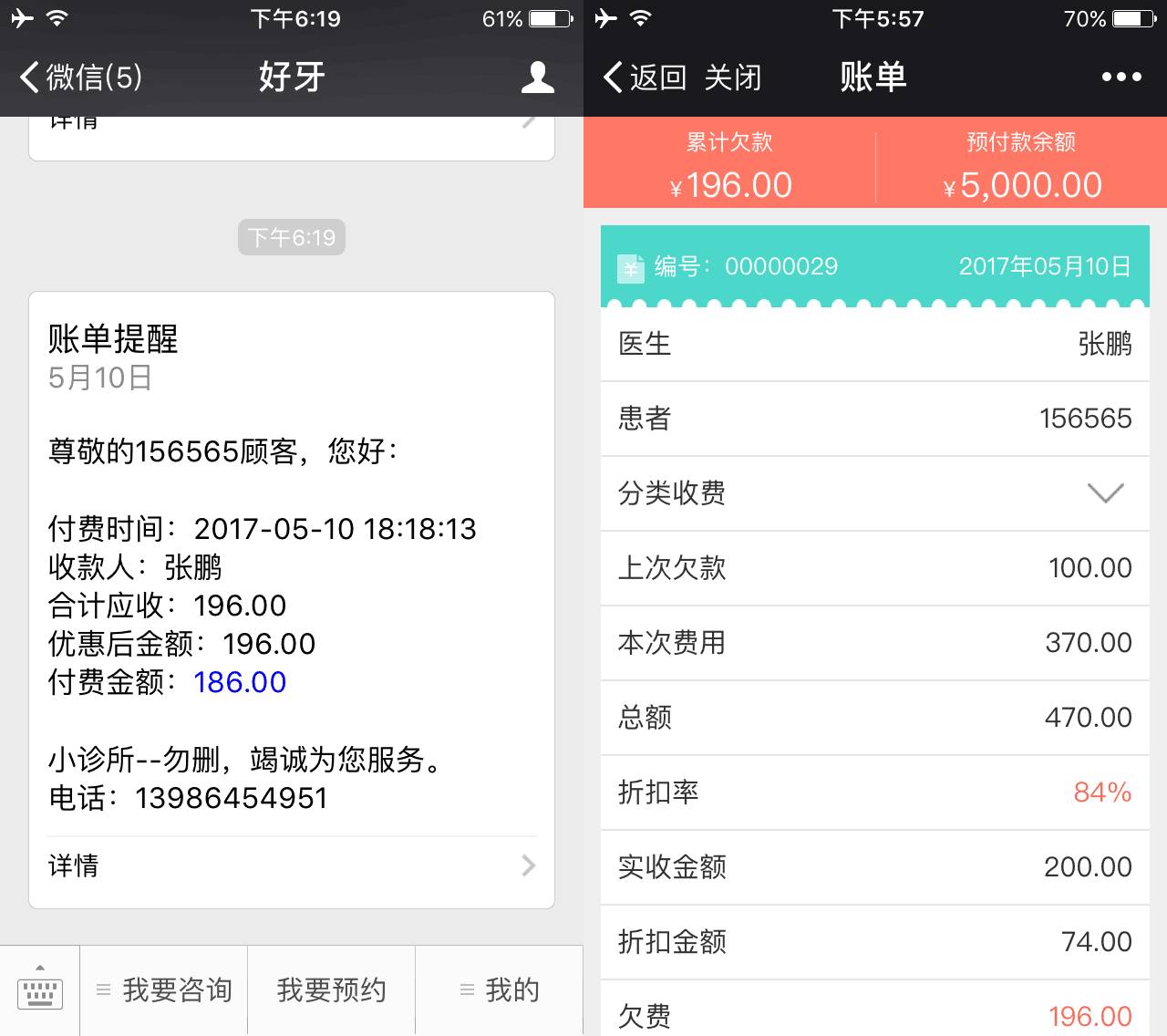 漂流瓶软件下载安装_新漂流瓶下载安装_最新漂流瓶下载安装
