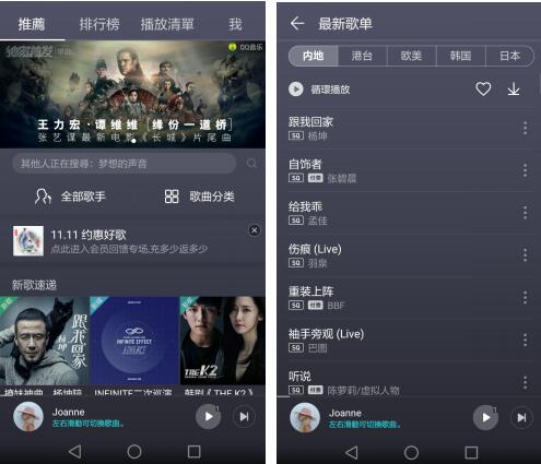 华为音乐下载安装_华为下载音乐安装到手机_华为音乐下载软件