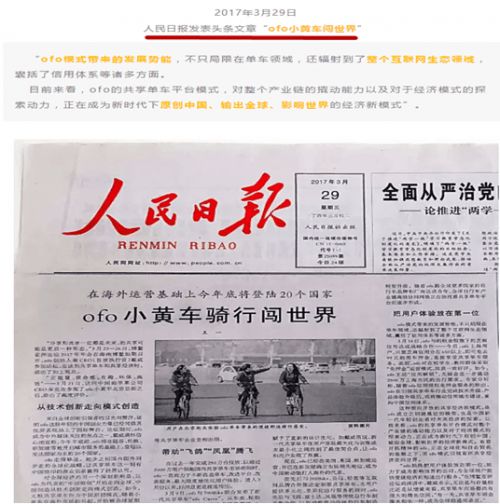 东方头条网络科技有限公司_头条东方甄选加会员_东方头条