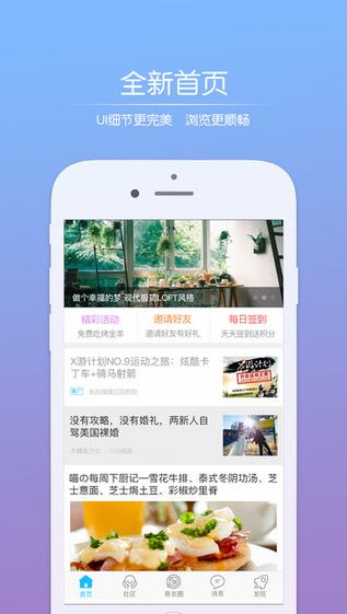 主题大全下载免费下载_主题大全ios下载免费_主题大全下载免费使用