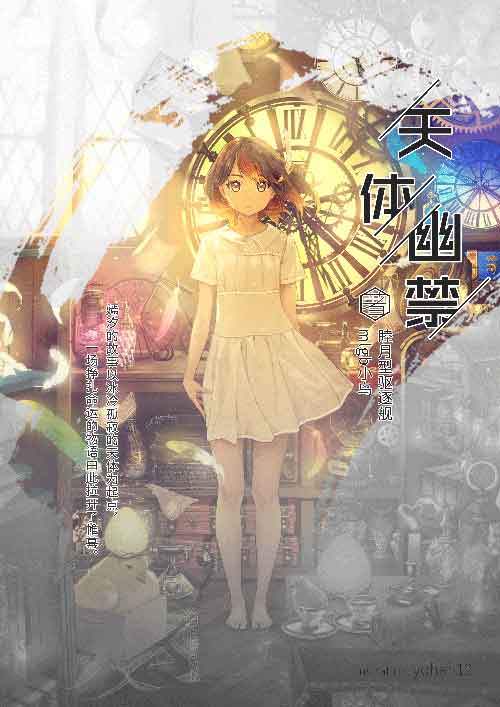 孙宏文孙竞祖_厄孙_孙雨蒙和孙雨彤