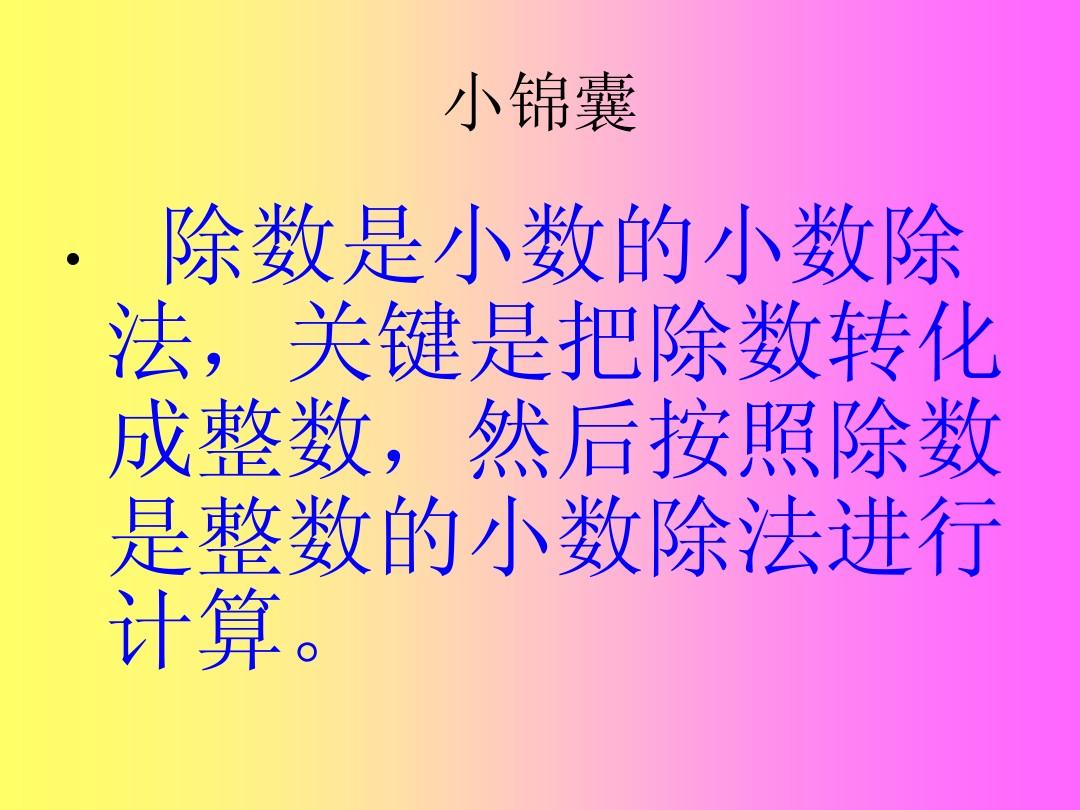 小点点是什么意思_小点点是什么意思_小点点是什么意思