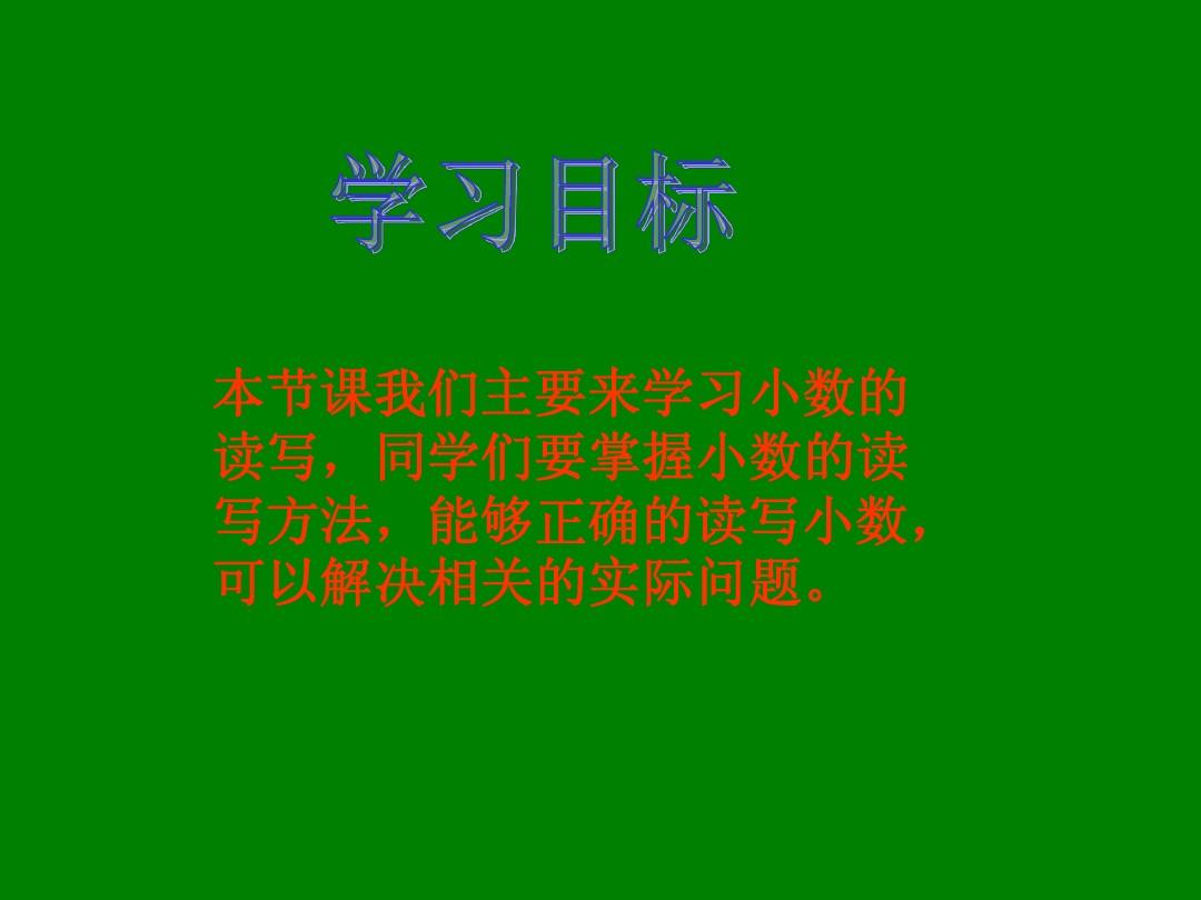 小点点是什么意思_小点点是什么意思_小点点是什么意思
