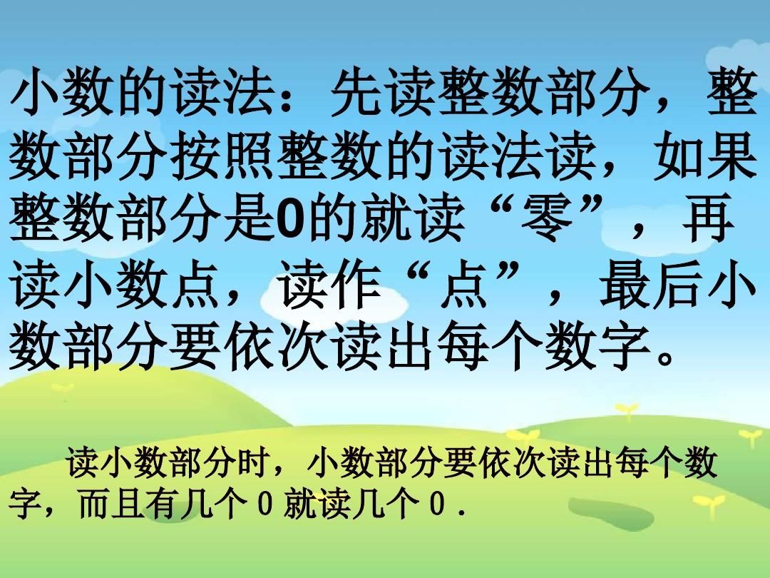 小点点是什么意思_小点点是什么意思_小点点是什么意思