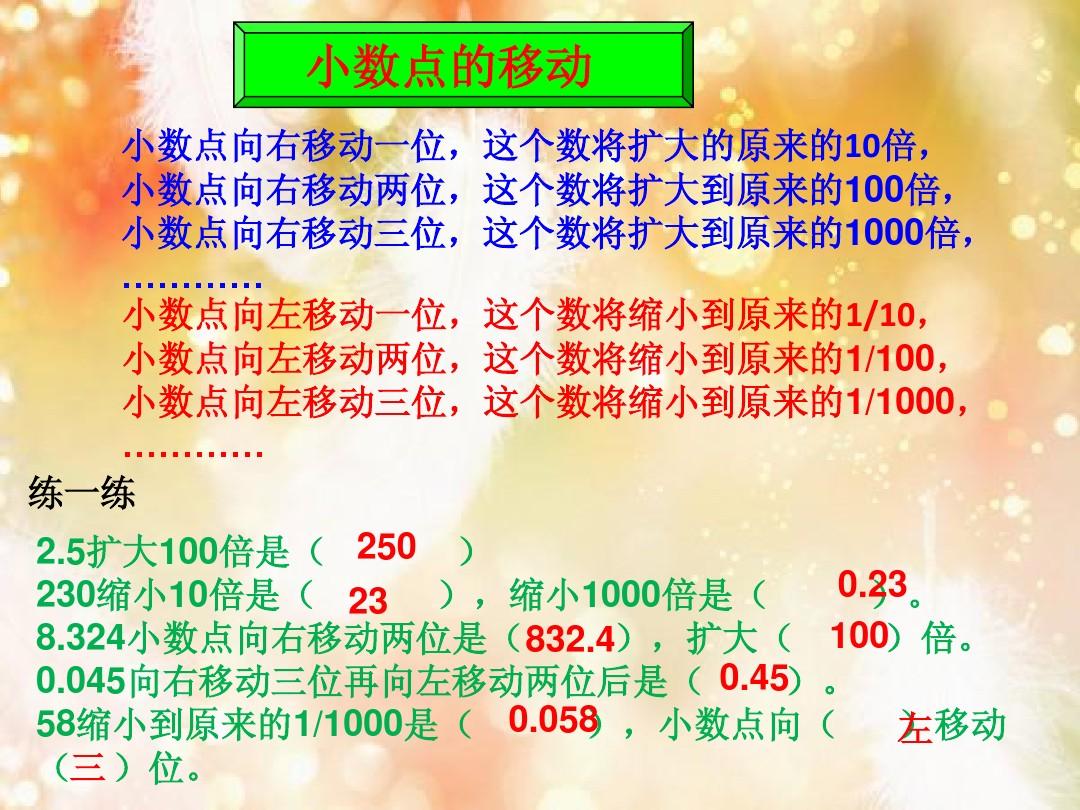 小点点是什么意思_小点点是什么意思_小点点是什么意思