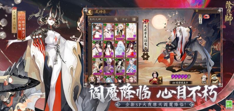 2022最热手游，网易排行榜揭晓