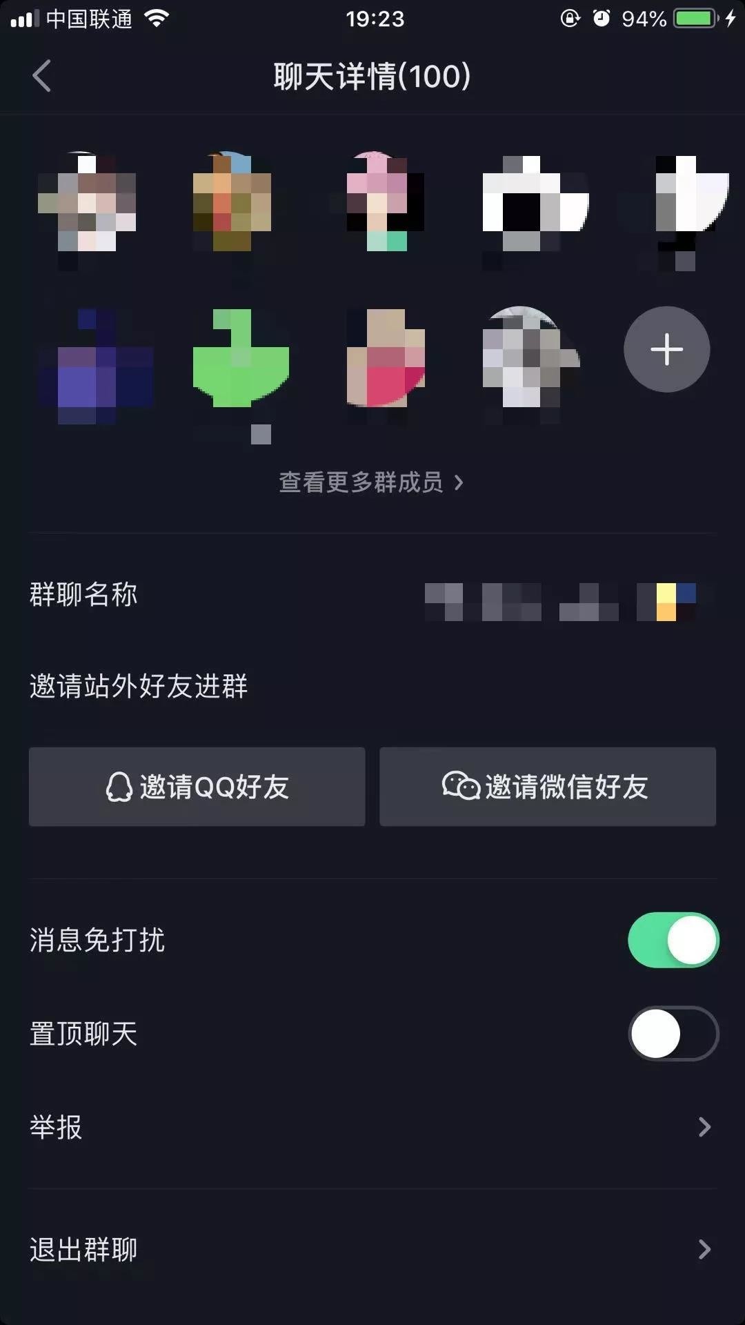 抖音创建粉丝群聊_抖音粉丝群怎么创建_抖音创建粉丝群有什么好处