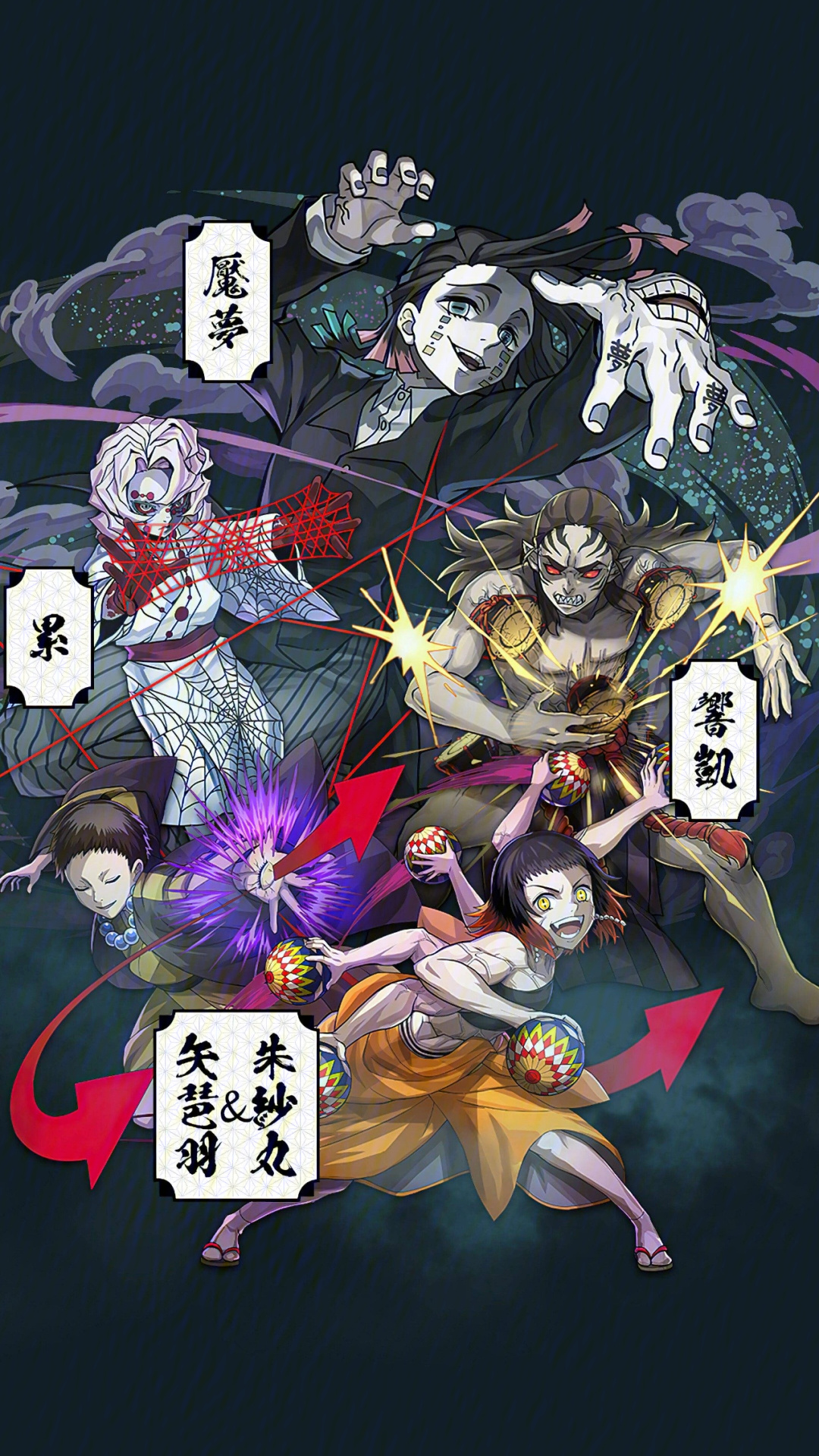 鬼灭之刃刀刃_鬼灭之刃的作者_灭鬼刃无