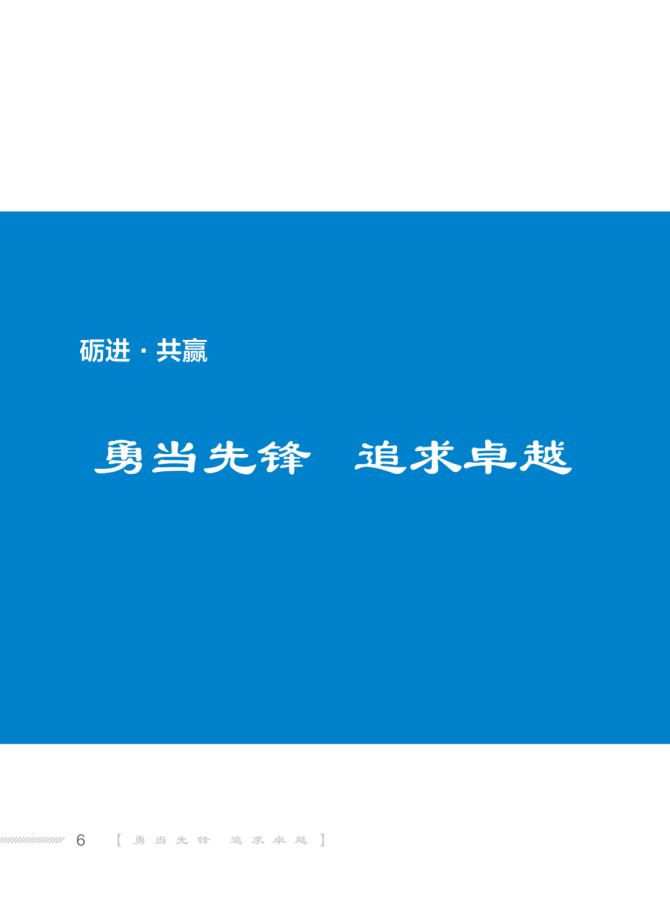 一个男的说我_男生说hi_说男的gai什么意思