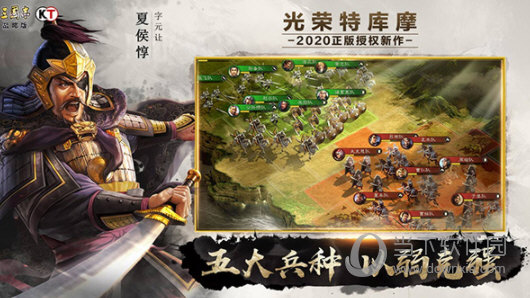 傲世三国三分天下武将_傲世三国三分天下战役_傲世三国三分天下