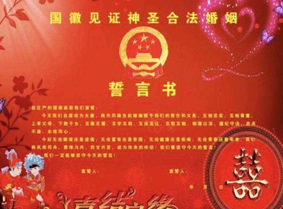 上古卷轴结婚代码_上古卷轴结婚怎么弄_上古卷轴5结婚