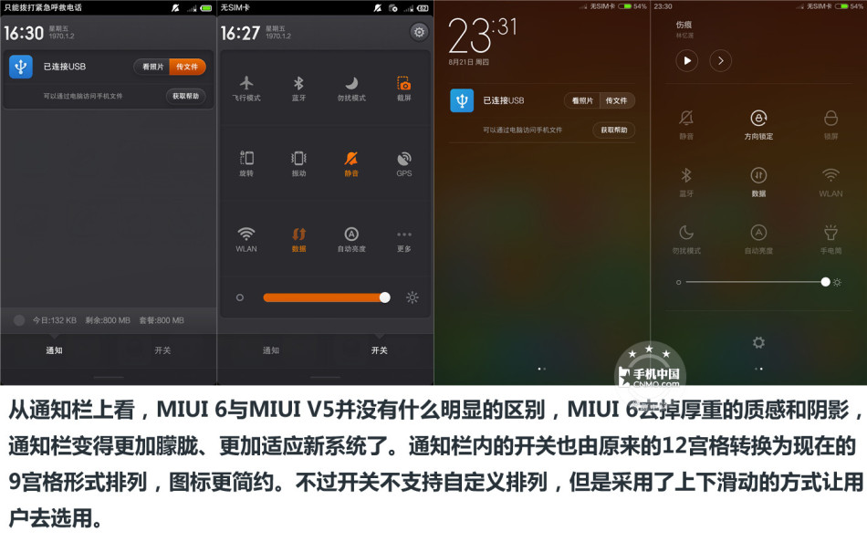 小米v5系统下载_小米系统下载_小米系统下载小米官网