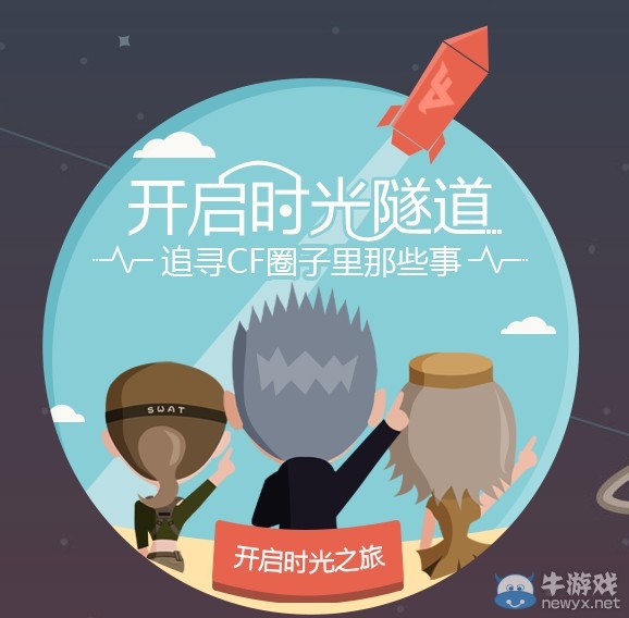 时光百度云_百度时光机_百度时光机下载