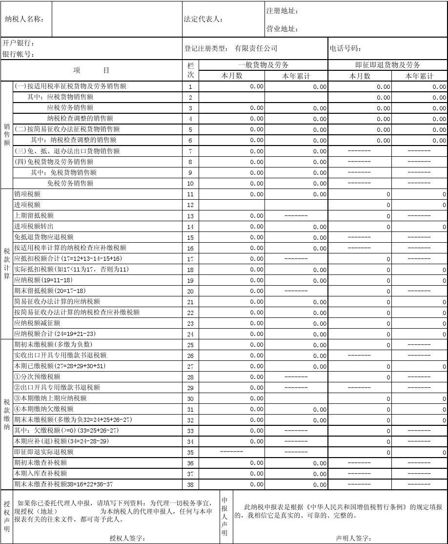 个人斫得税下载_下载税务app个人税_个人所得税app下载个人所得税