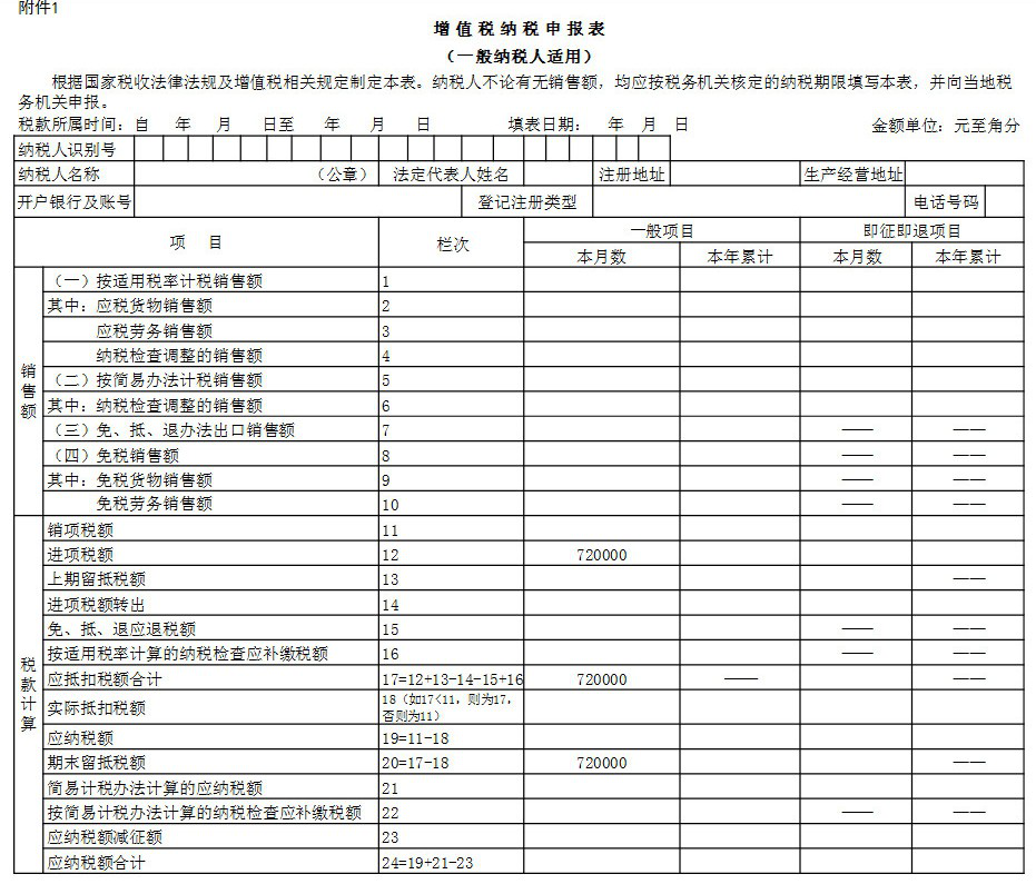下载税务app个人税_个人所得税app下载个人所得税_个人斫得税下载