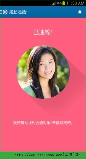 不充值的交友软件有哪些_充钱交友软件是假的_充值交友软件有风险吗