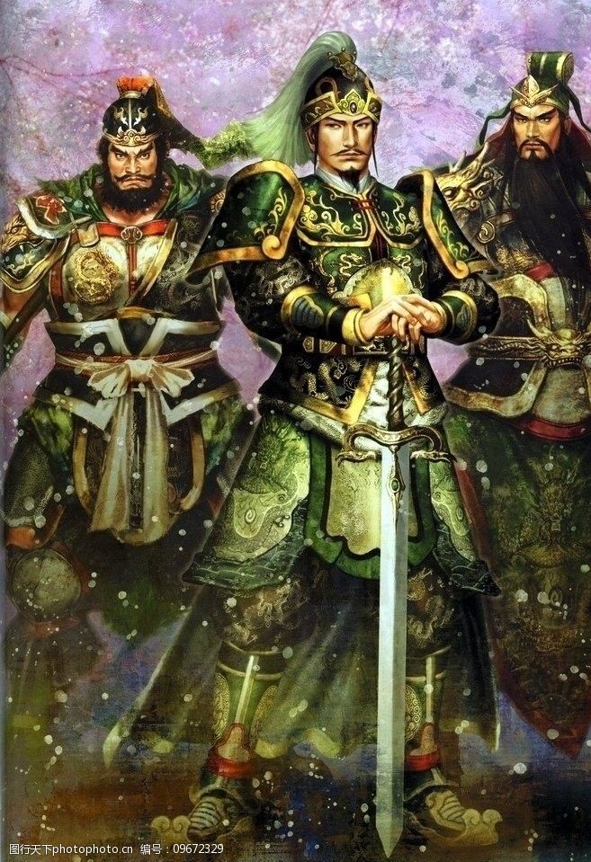 三国战记：七星转生