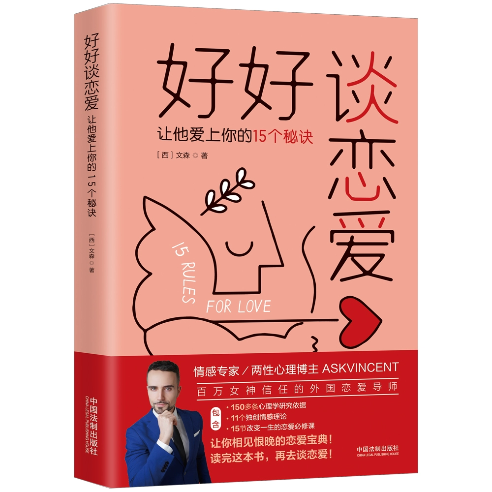 爱神app是什么_爱神爱神在哪里白浪_爱神APP