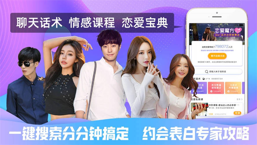 爱神app是什么_爱神爱神在哪里白浪_爱神APP
