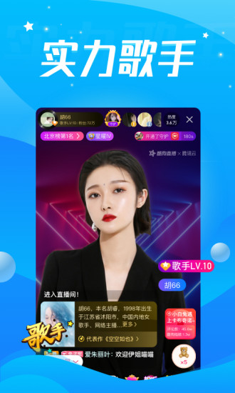 酷狗直播，教你赚钱的音乐导师小K来了