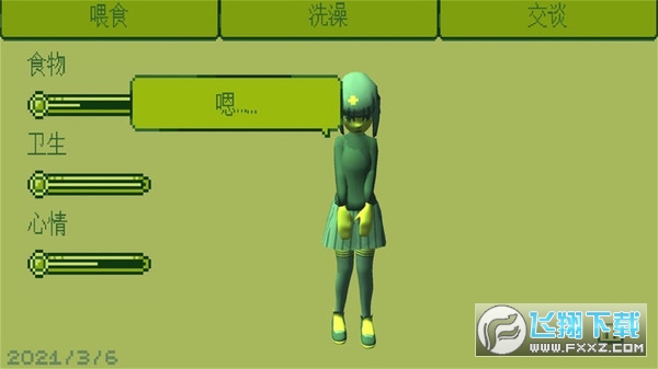 果冻女孩下载_果冻女孩游戏_果冻女孩赚钱版下载