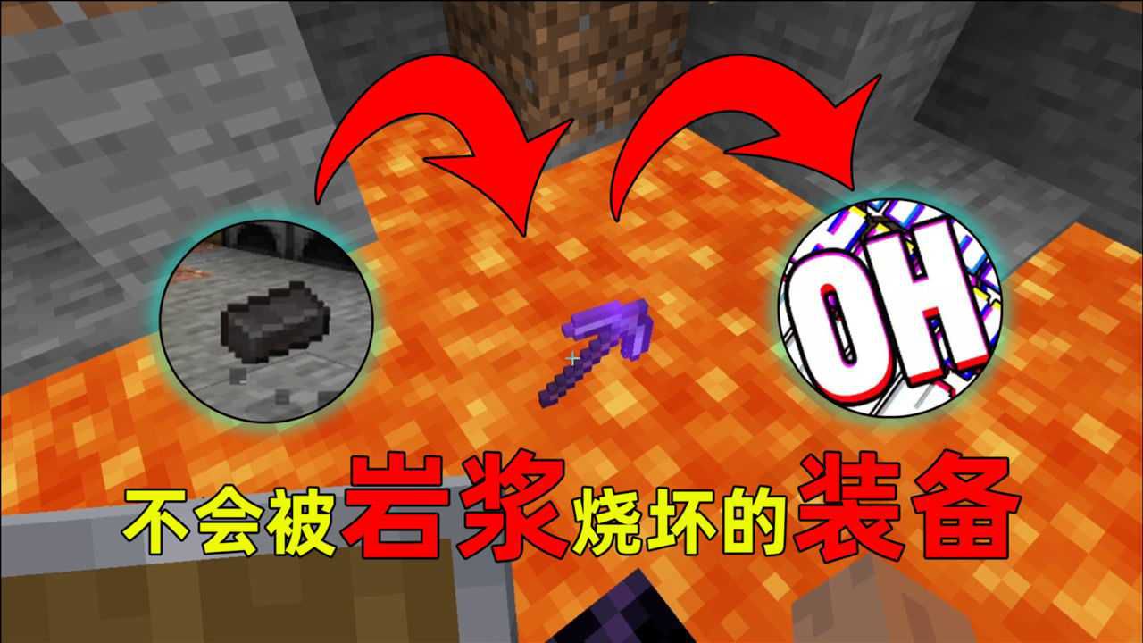 下界世界杯哪个国家开_我的世界下界之星_下界世界杯