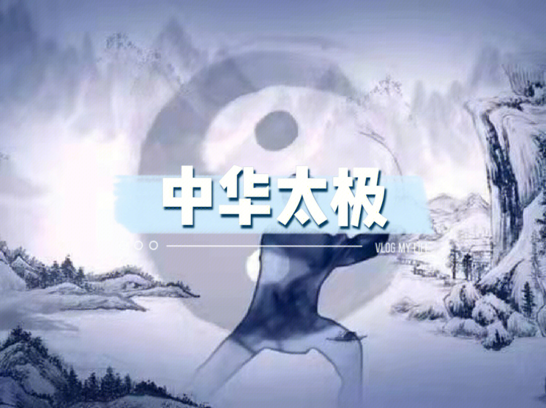 浑元形意太极门_浑元形意太极门_浑元形意太极门