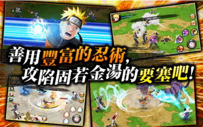 鸣人的假期在哪下载_鸣人假期游戏无广告版_鸣人假期安卓版直装版