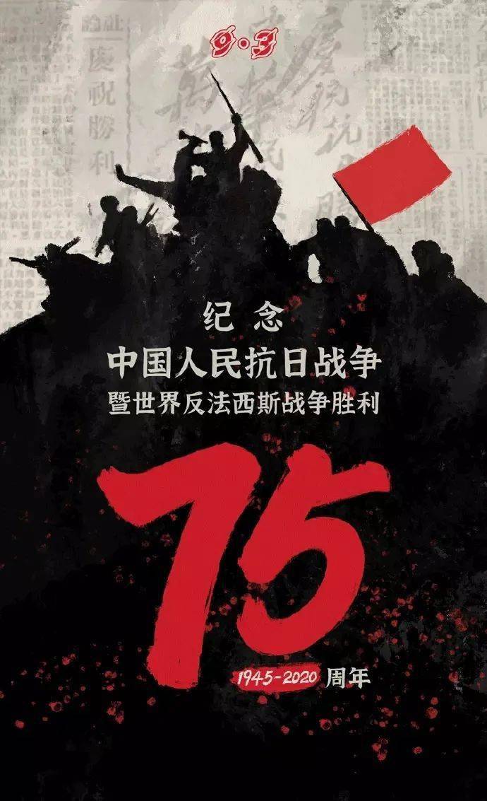 八年抗战2_抗战年份_抗战年代